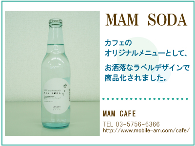 MANSODA